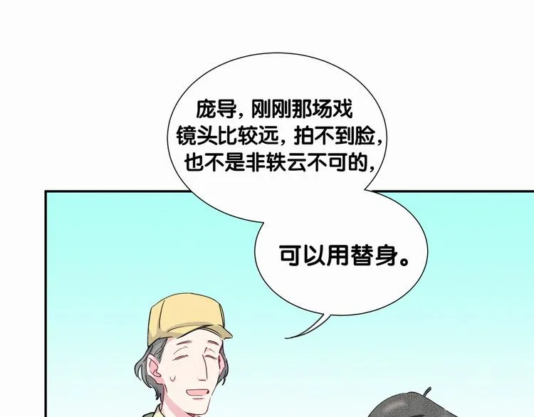 第6话 要抱抱啦！ 第59页