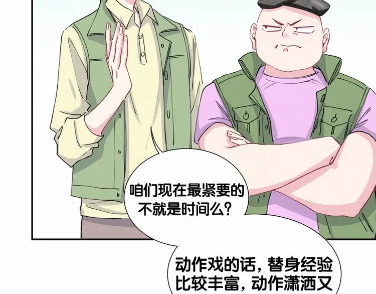 第6话 要抱抱啦！ 第60页