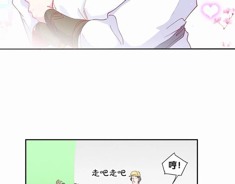 第6话 要抱抱啦！ 第63页