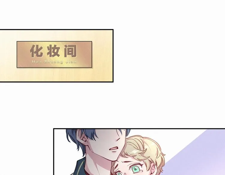 第6话 要抱抱啦！ 第66页