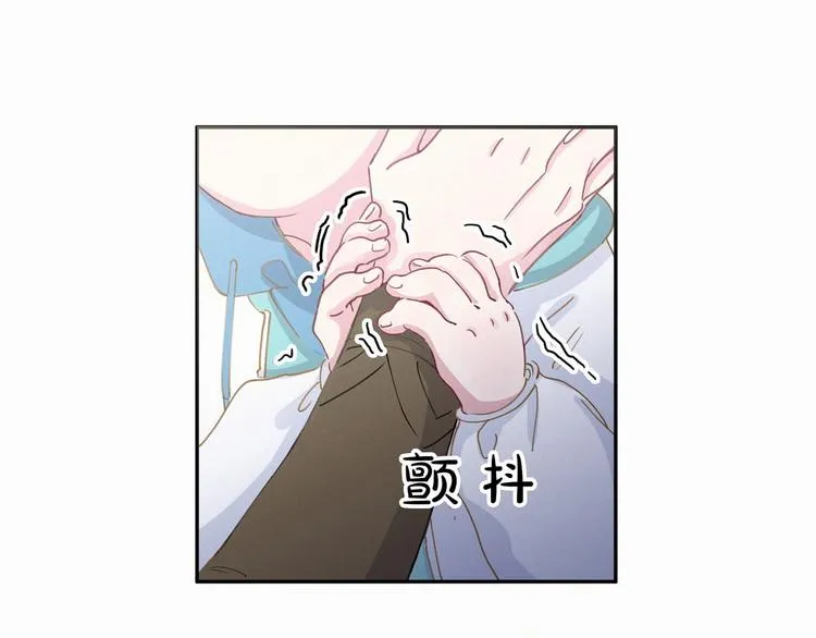 第6话 要抱抱啦！ 第71页