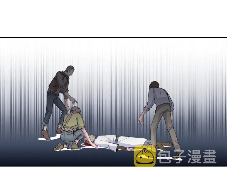 第6话 要抱抱啦！ 第90页