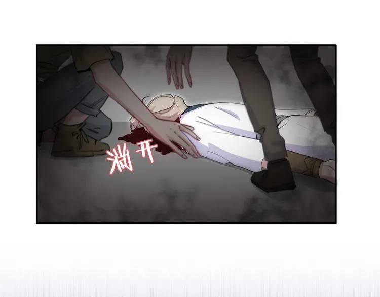 第6话 要抱抱啦！ 第91页