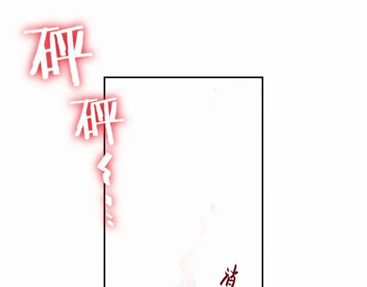 第6话 要抱抱啦！ 第101页