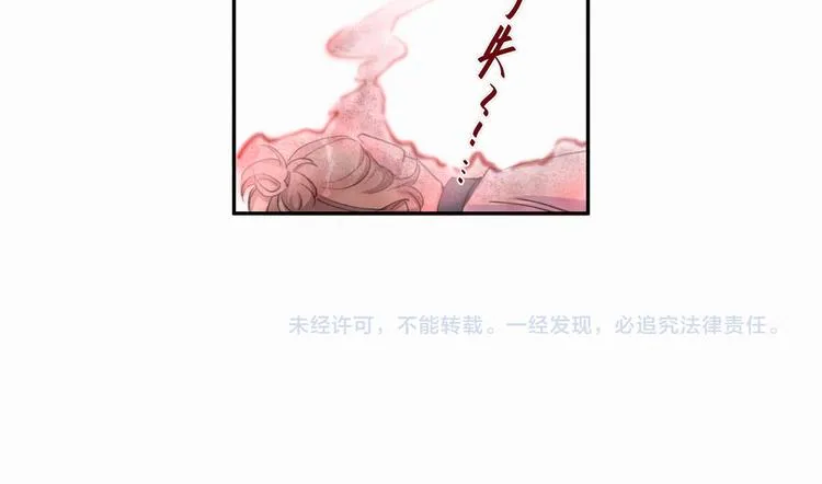 第6话 要抱抱啦！ 第102页