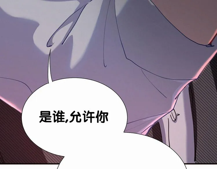 第6话 要抱抱啦！ 第107页