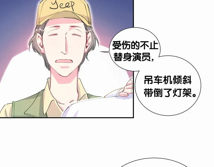 第7话 霸总的儿子谁敢动 第14页