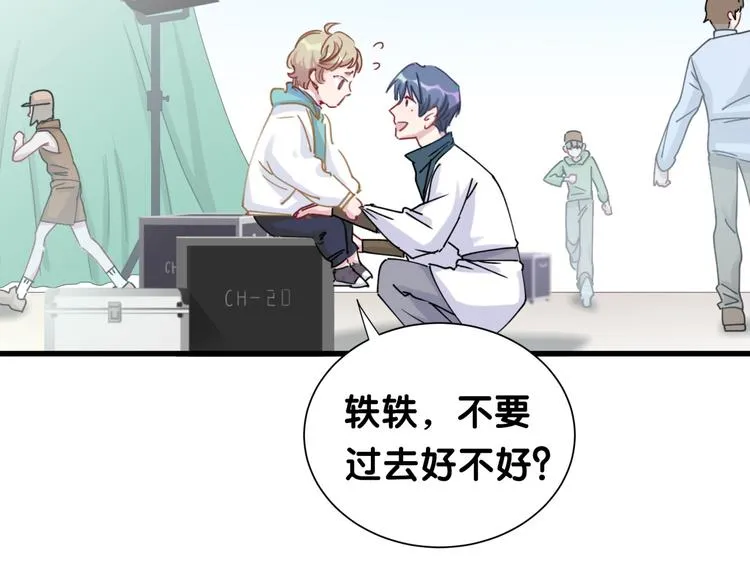 第7话 霸总的儿子谁敢动 第22页