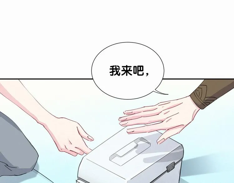 第7话 霸总的儿子谁敢动 第29页