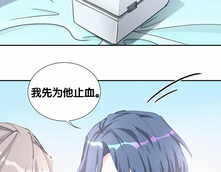 第7话 霸总的儿子谁敢动 第30页