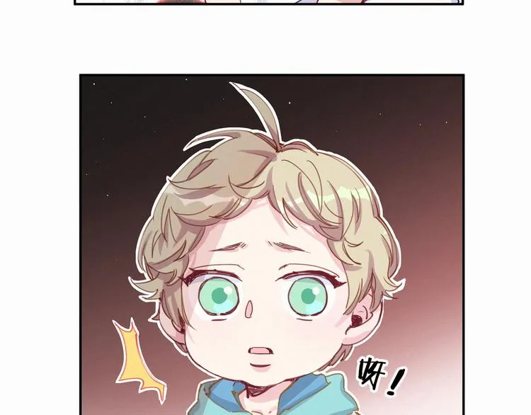 第7话 霸总的儿子谁敢动 第39页