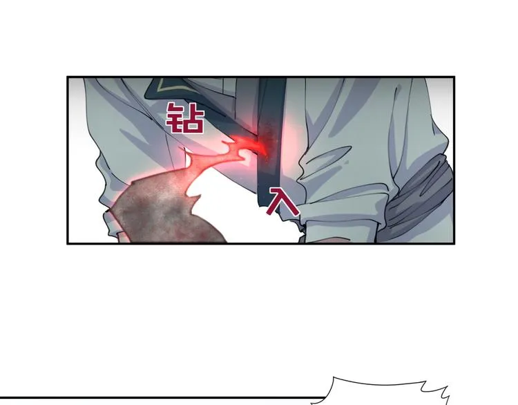 第7话 霸总的儿子谁敢动 第42页