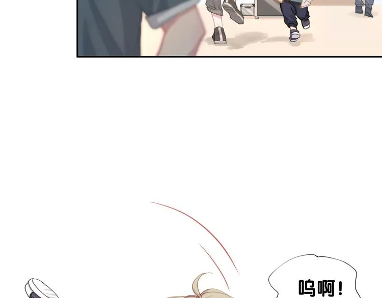 第7话 霸总的儿子谁敢动 第45页