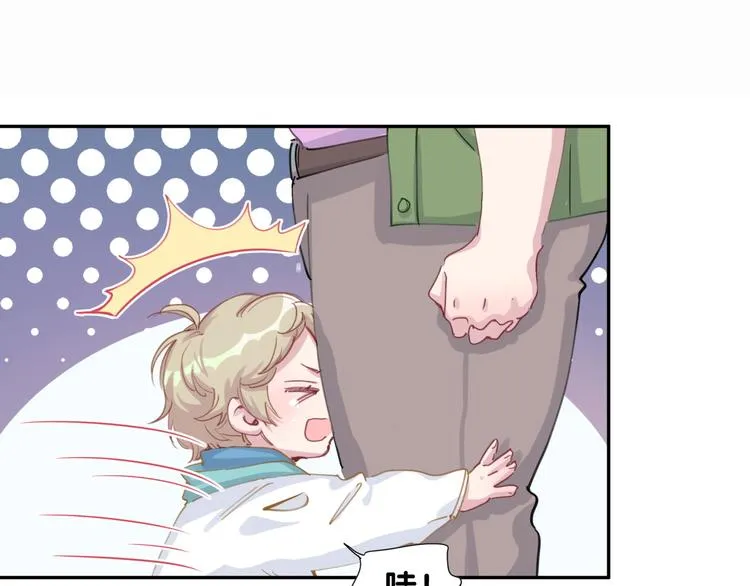 第7话 霸总的儿子谁敢动 第50页