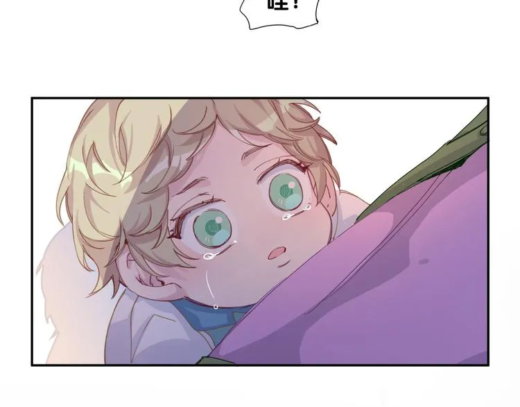 第7话 霸总的儿子谁敢动 第51页