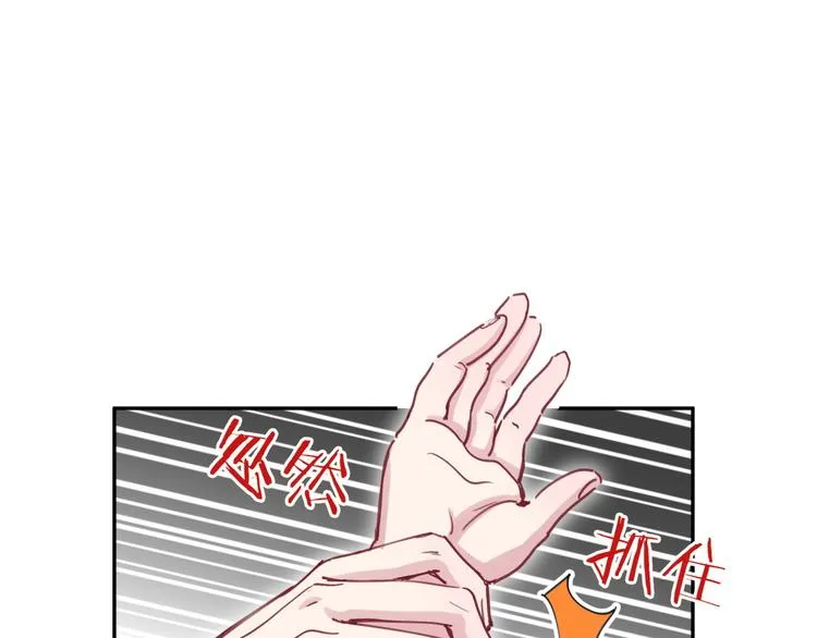 第7话 霸总的儿子谁敢动 第73页