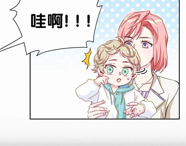 第8话 你这个大猪蹄子！ 第13页