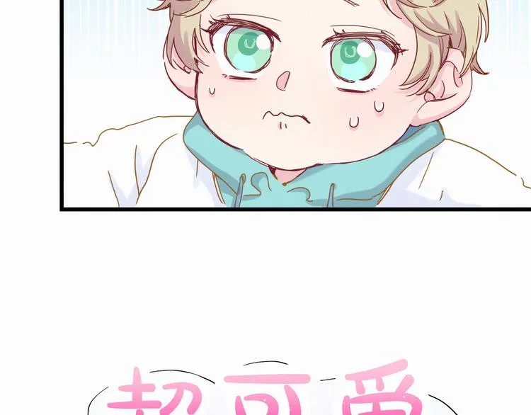 第8话 你这个大猪蹄子！ 第28页