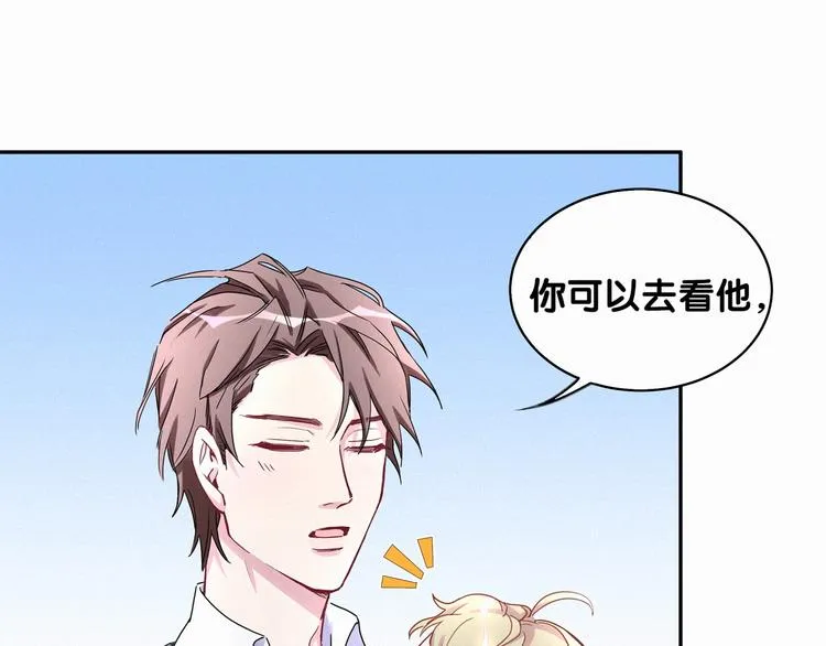 第8话 你这个大猪蹄子！ 第31页