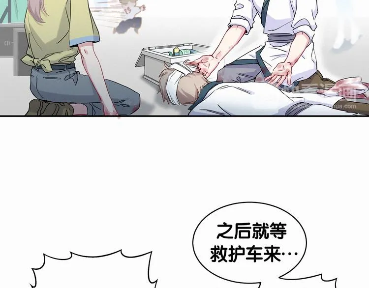 第8话 你这个大猪蹄子！ 第35页