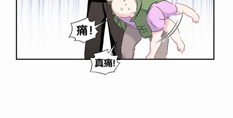 第8话 你这个大猪蹄子！ 第45页