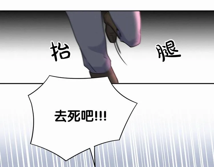 第8话 你这个大猪蹄子！ 第51页