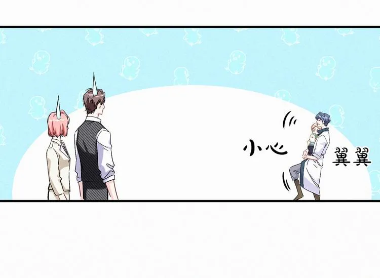 第8话 你这个大猪蹄子！ 第65页