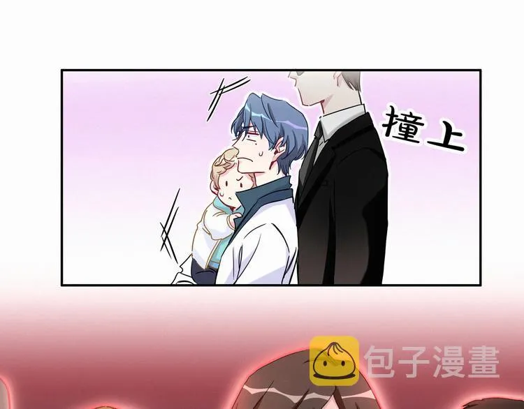 第8话 你这个大猪蹄子！ 第66页