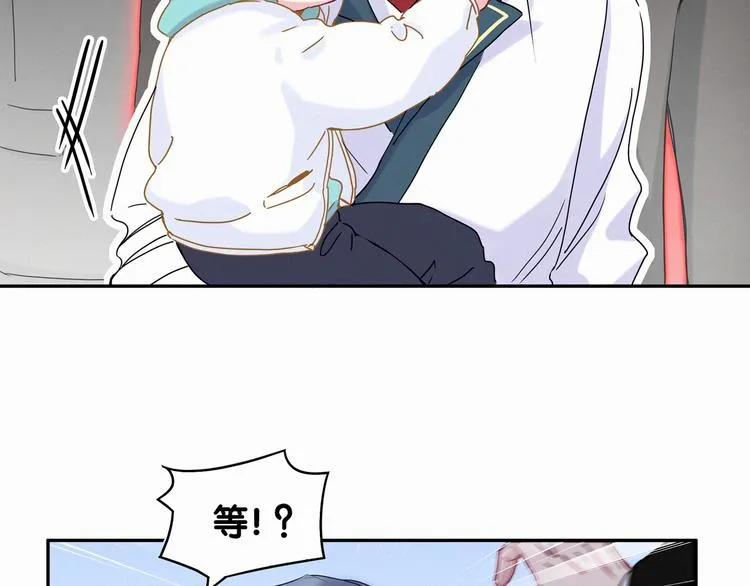 第8话 你这个大猪蹄子！ 第68页