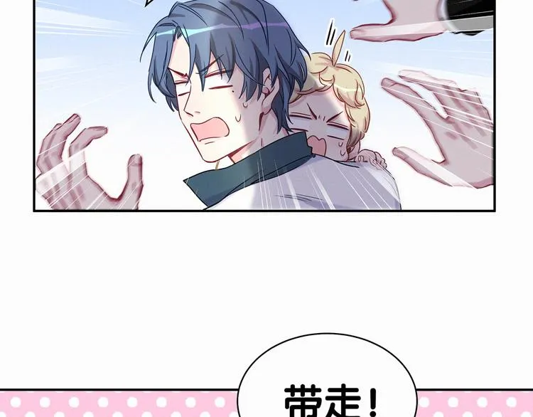 第8话 你这个大猪蹄子！ 第69页