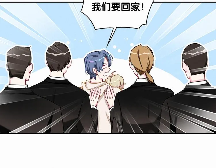 第8话 你这个大猪蹄子！ 第74页