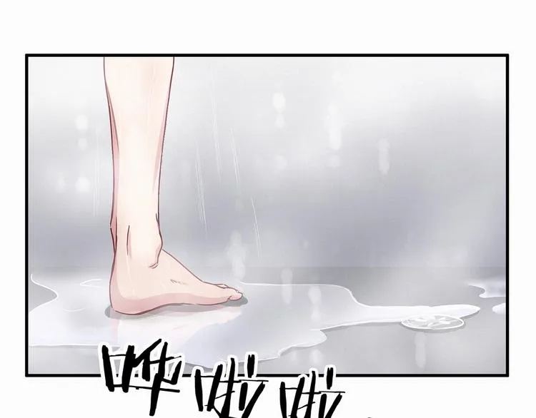 第8话 你这个大猪蹄子！ 第94页