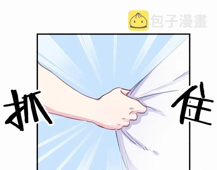 第8话 你这个大猪蹄子！ 第104页