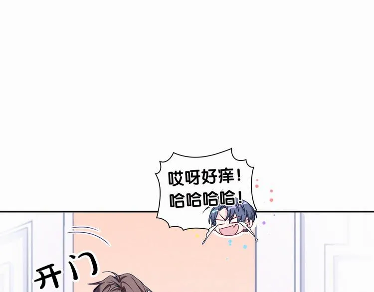 第8话 你这个大猪蹄子！ 第110页