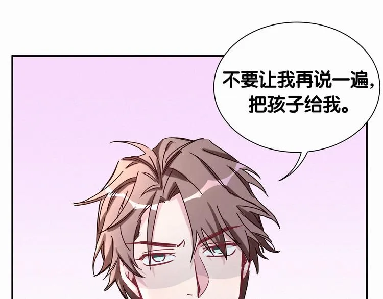 第9话 粉红色的小秘密 第10页