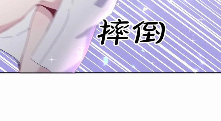 第9话 粉红色的小秘密 第25页