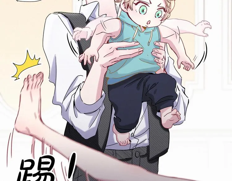 第9话 粉红色的小秘密 第27页
