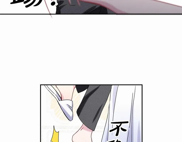 第9话 粉红色的小秘密 第28页