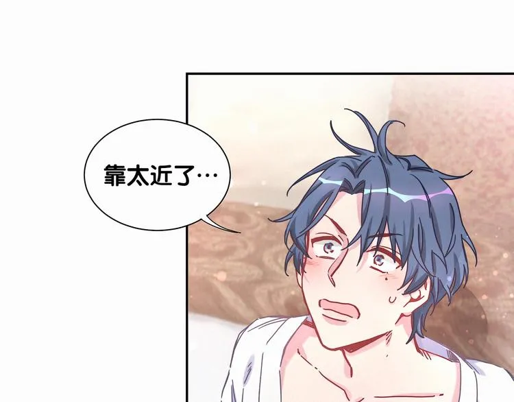 第9话 粉红色的小秘密 第37页