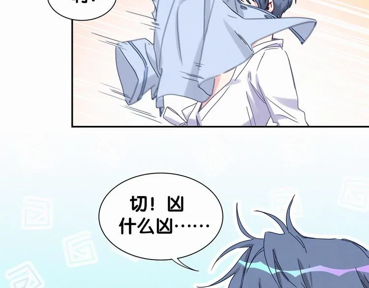 第9话 粉红色的小秘密 第39页