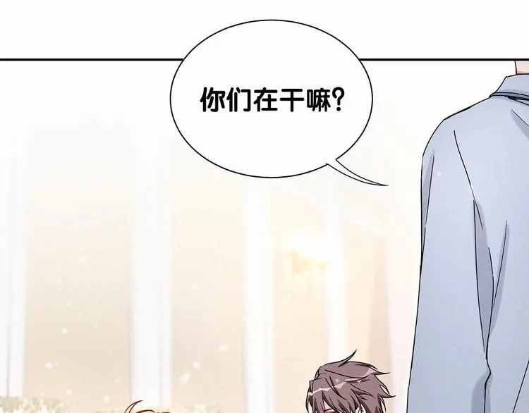 第9话 粉红色的小秘密 第44页