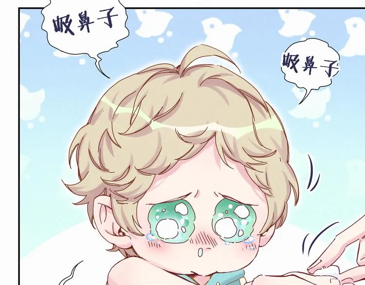 第9话 粉红色的小秘密 第55页