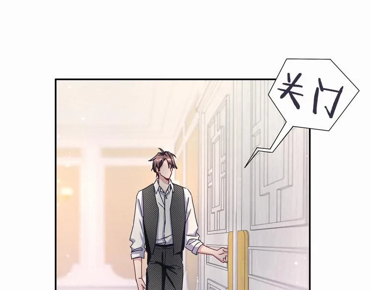 第9话 粉红色的小秘密 第63页