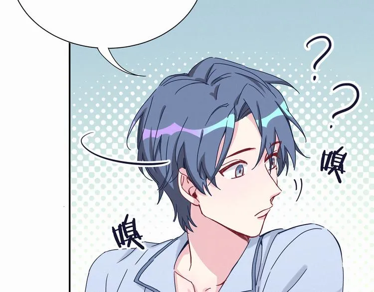 第9话 粉红色的小秘密 第79页