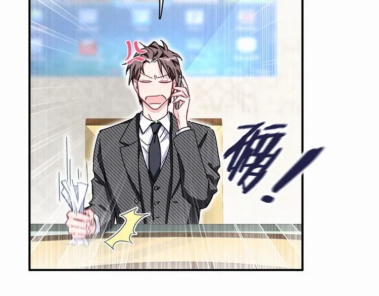 第9话 粉红色的小秘密 第100页