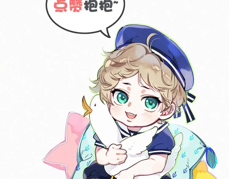 第9话 粉红色的小秘密 第103页