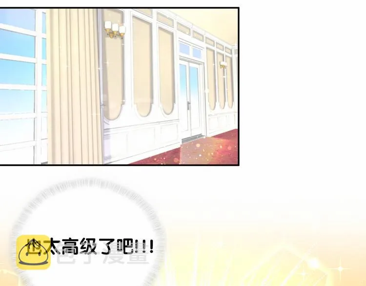 第10话 乡里人进城~ 第15页
