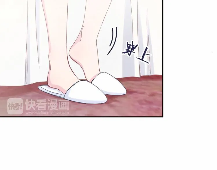 第10话 乡里人进城~ 第22页
