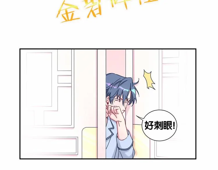 第10话 乡里人进城~ 第27页