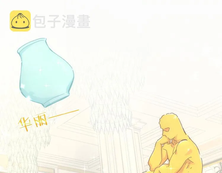 第10话 乡里人进城~ 第43页